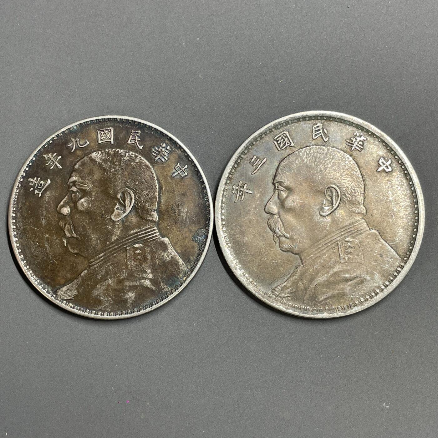 日本大阪雅和auction 2025金秋競賣會第一期 中華民國三年 袁世凱壹元，共8點，真贋品不明AU/返品不可