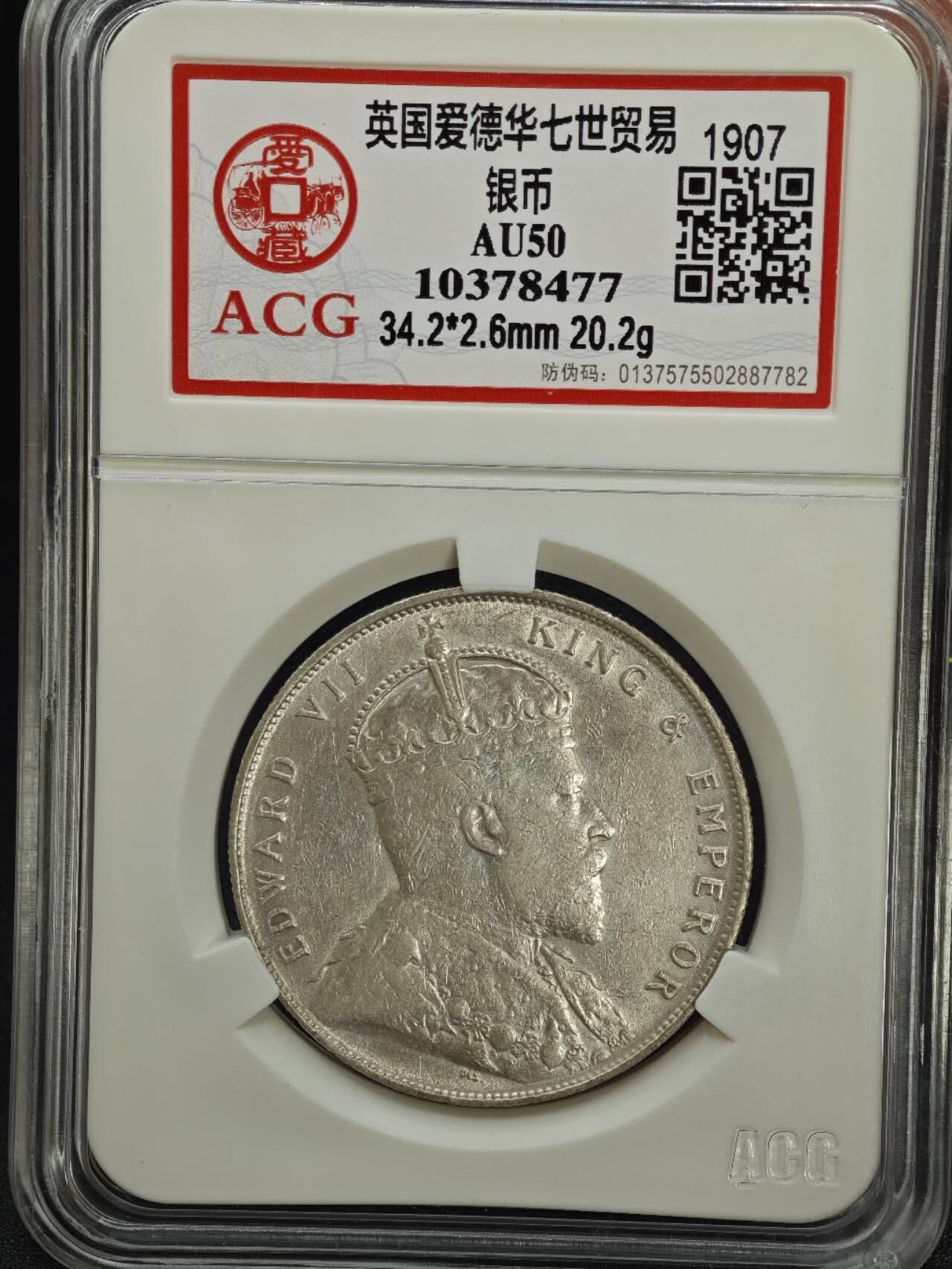 【淘币小摊】实时拍第七百八十七拍   银币套币场   满百包邮可预留二周 每周一统一发货  