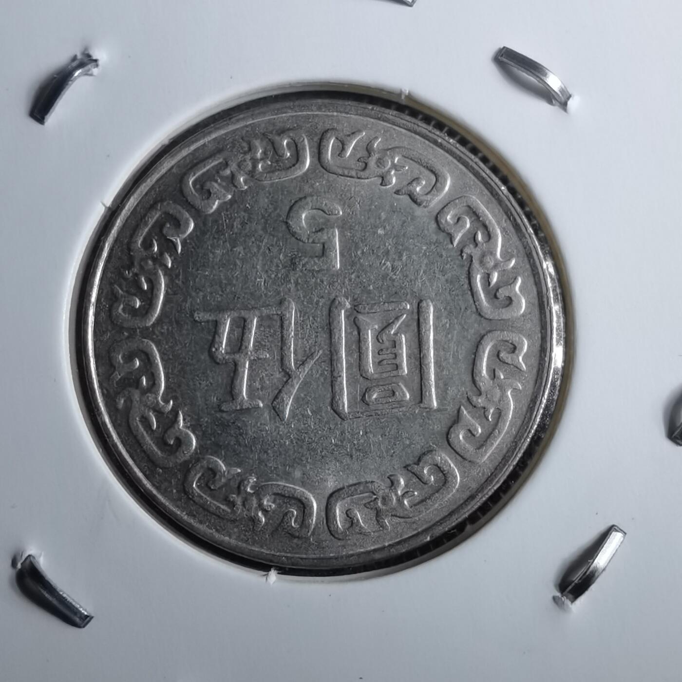 沼泽如烟--第891场