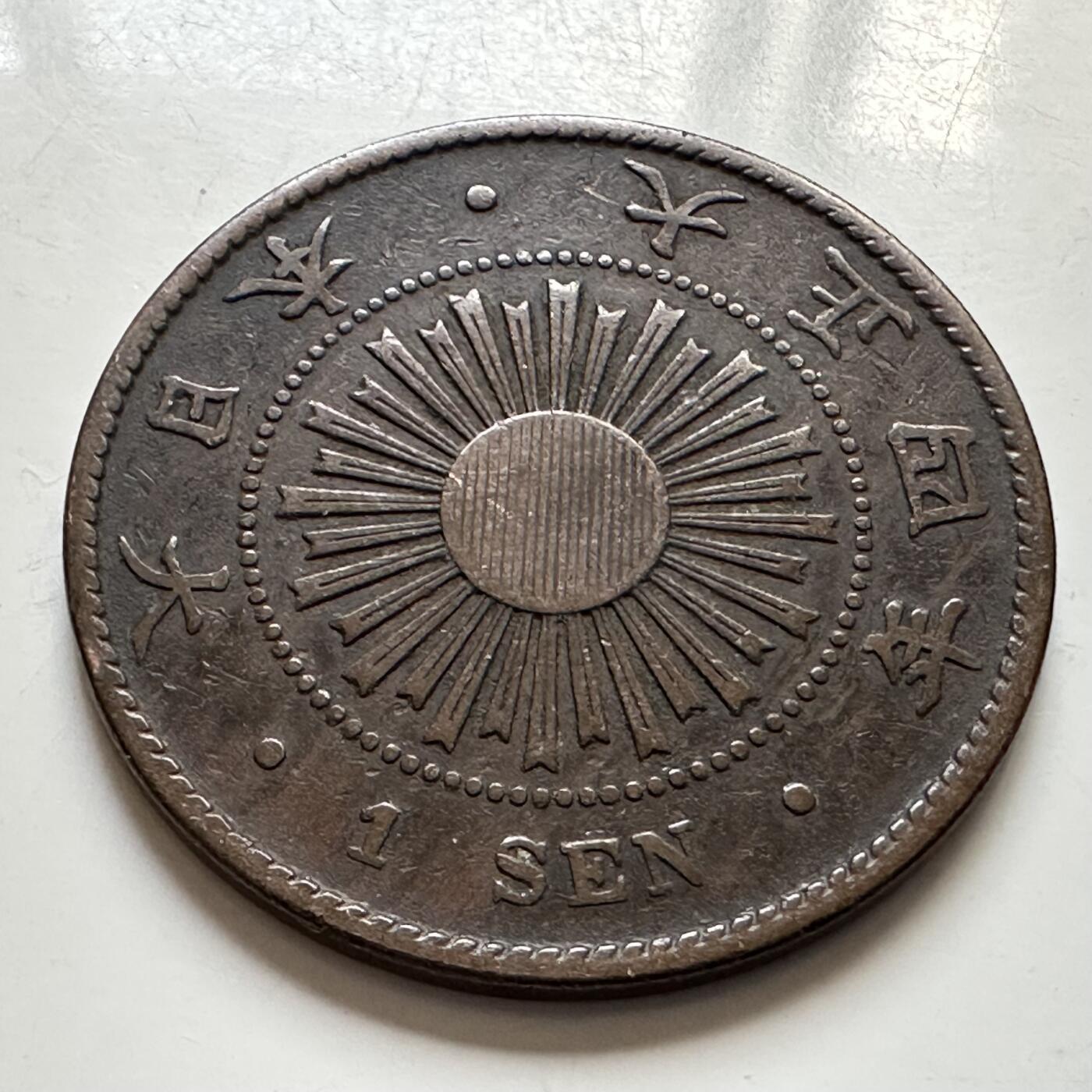 🌹外币初藏🌹🐯2025年第123场  每周二四六晚8️⃣点 接代拍