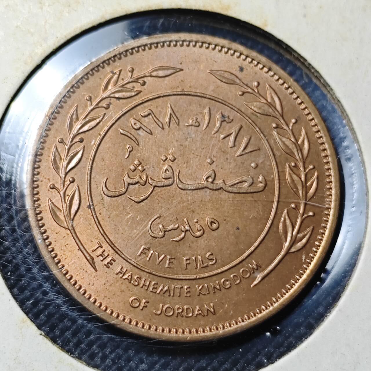KK钱币收藏小铺  第364场  2月预留时间 周末发货  约旦5费尔 好品铜币