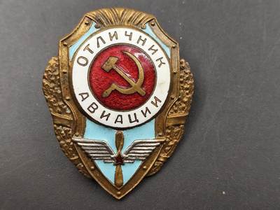 11月徽章新货项目 接下来都是精品场 欢迎关注 - 苏联优秀空军证章铜制珐琅
