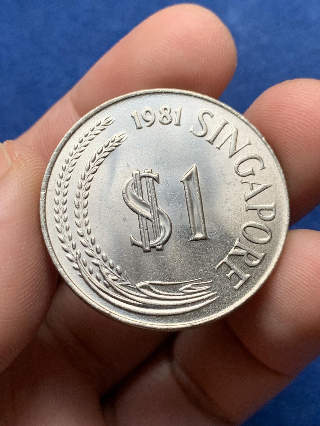 《竞宝斋》第435场 周日，周一2场连拍 （全场包邮） 新加坡1981年1元 全新