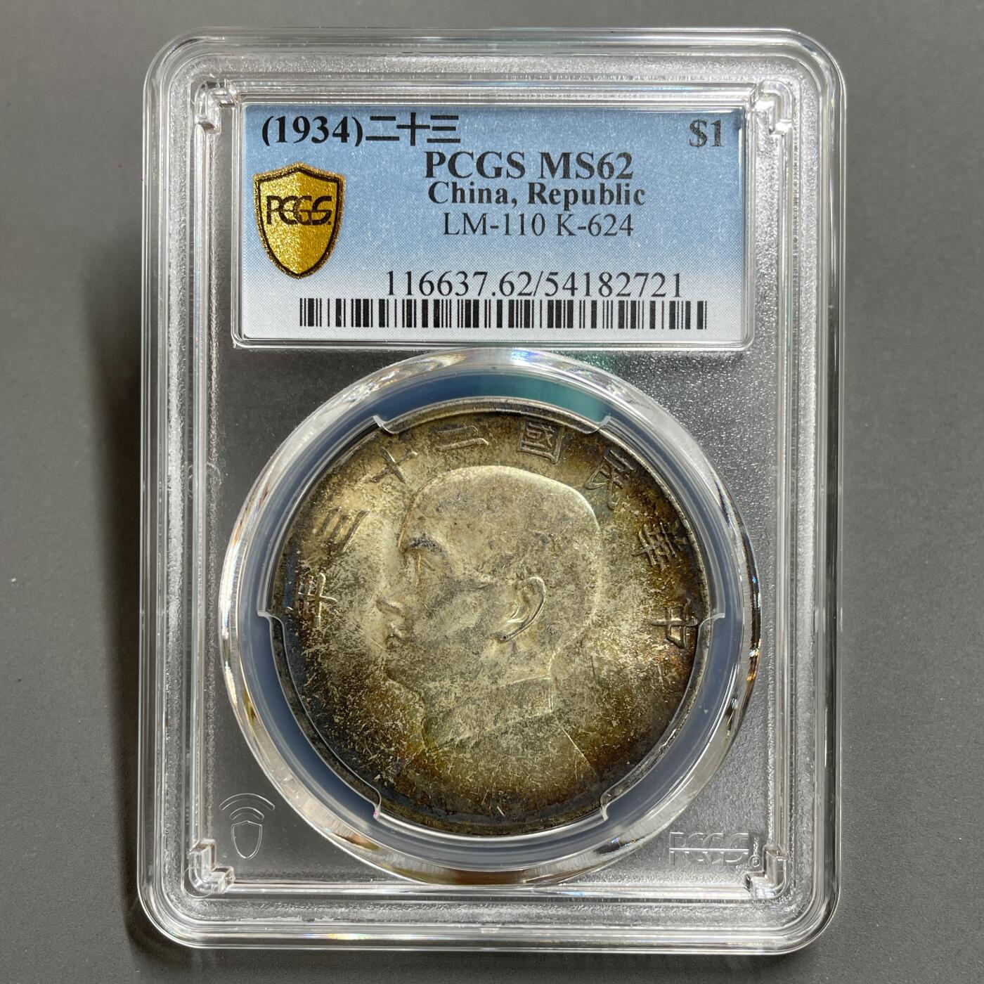 日本大阪雅和auction 2025金秋競賣會第一期