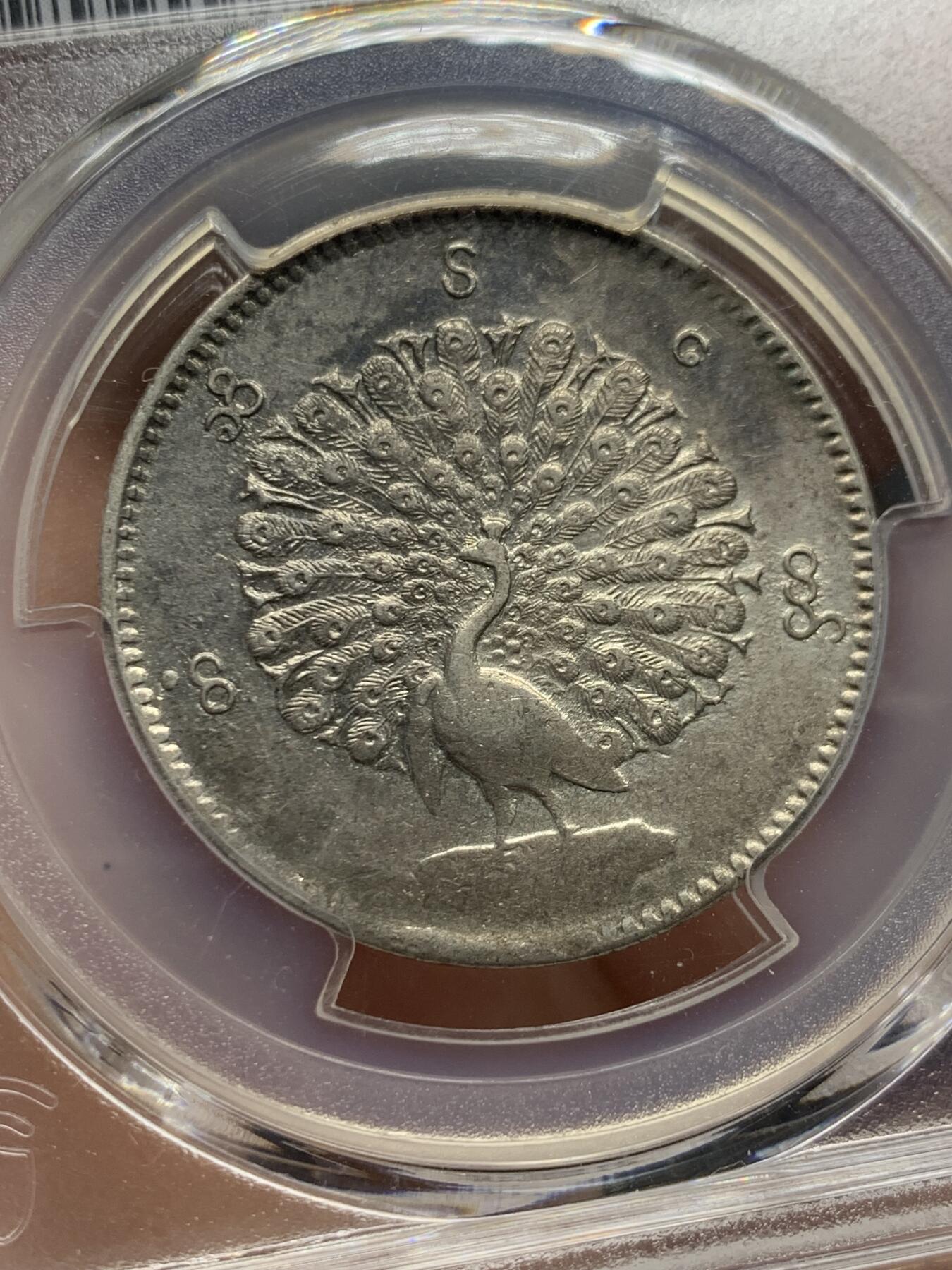 《竞宝斋》第435场 周日，周一2场连拍 （全场包邮）