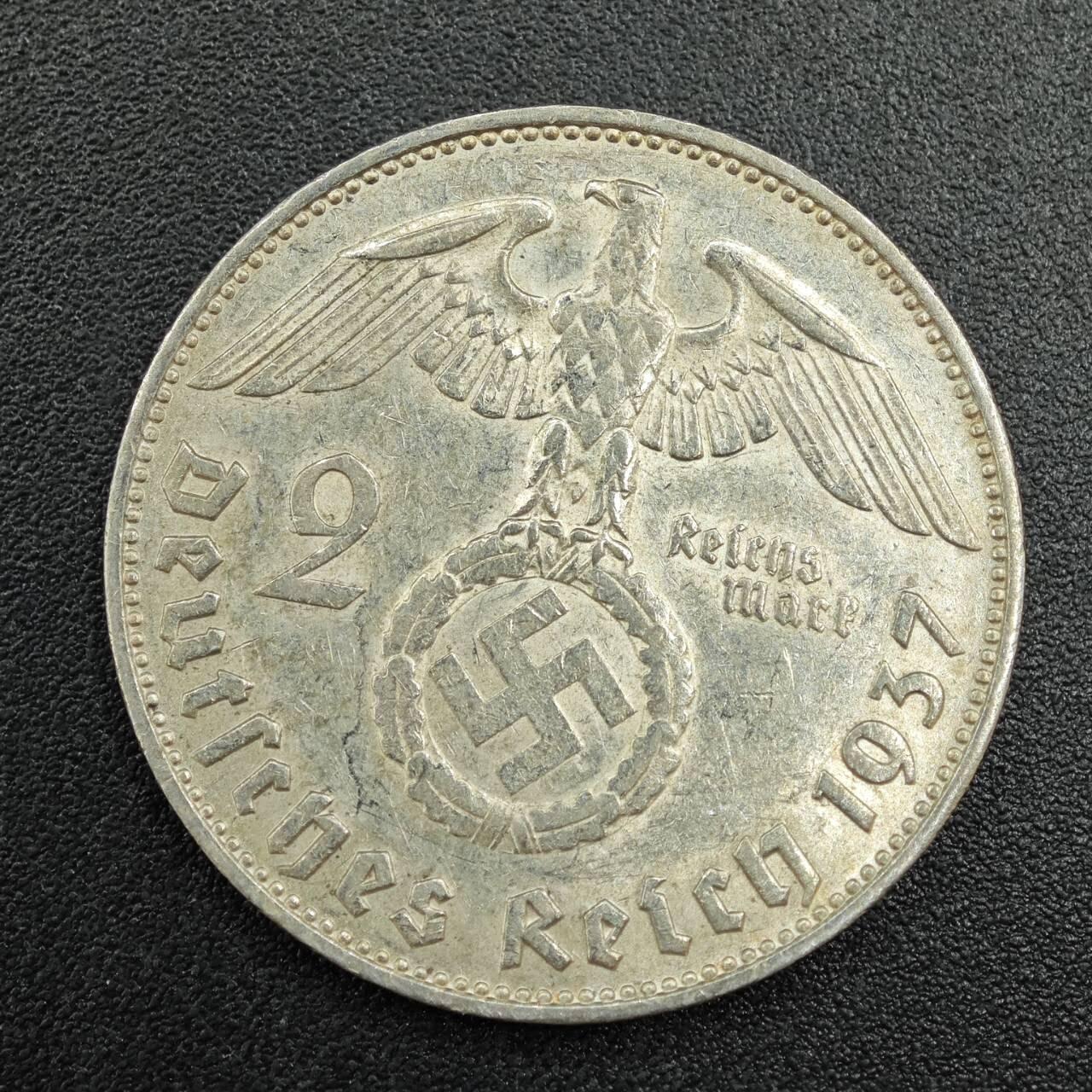 【淘币小摊】实时拍第七百八十七拍   银币套币场   满百包邮可预留二周 每周一统一发货   德国1937年2马克银币