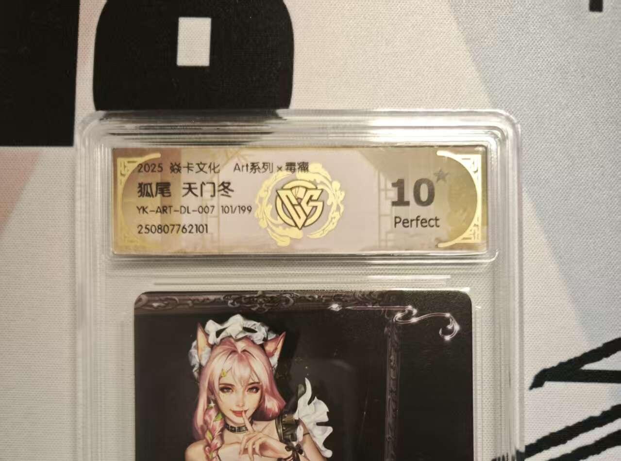 NO.14 好又多金牌大场，双11狂欢！每周一站式配齐，方便凑单！（周6晚8点截拍，卖家送拍0抽成！） 【101/199编】焱卡 Art×毒瘤 狐尾天门冬 10星