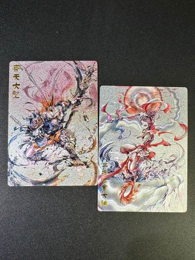 NO.14 好又多金牌大场，双11狂欢！每周一站式配齐，方便凑单！（周6晚8点截拍，卖家送拍0抽成！） - 奇点 水墨齐天大圣+三坛海会大神 粗闪一对