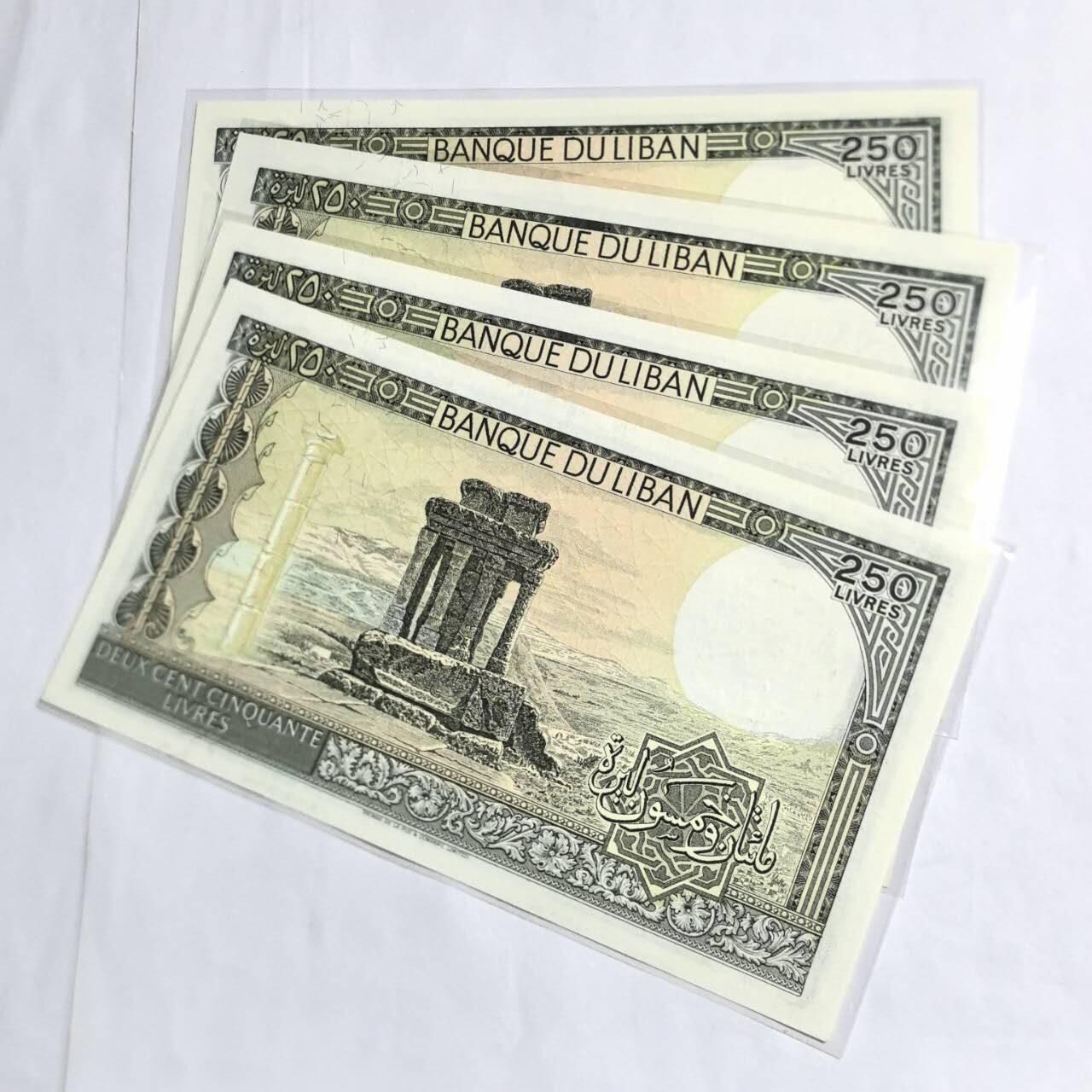 各国外币第97期 大部分全新