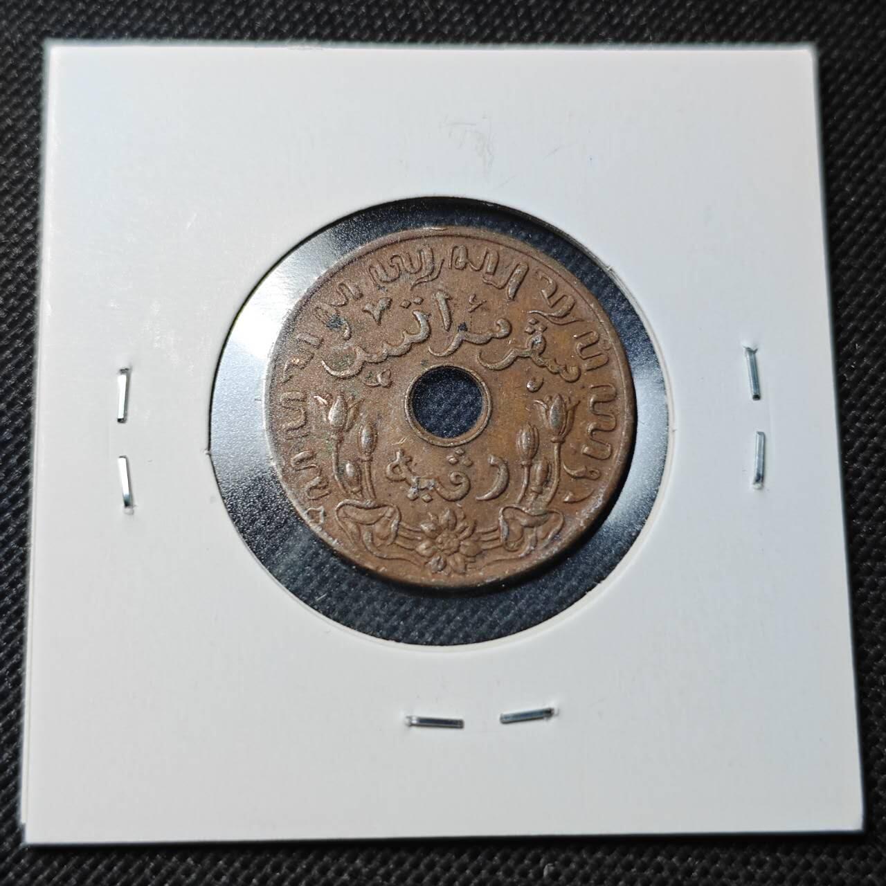 KK钱币收藏小铺  第364场  2月预留时间 周末发货  荷属东印度一分铜币