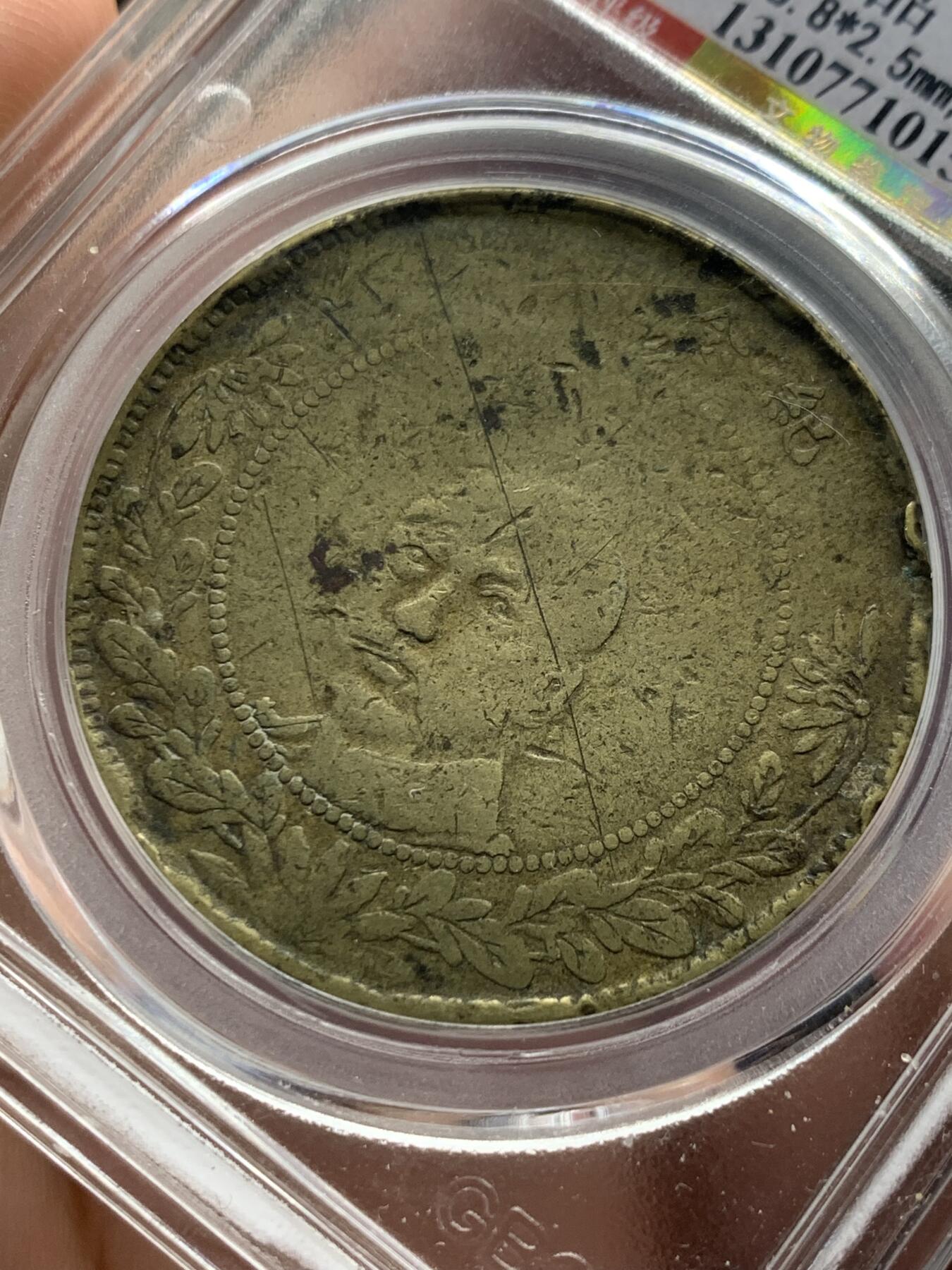 《竞宝斋》第435场 周日，周一2场连拍 （全场包邮）