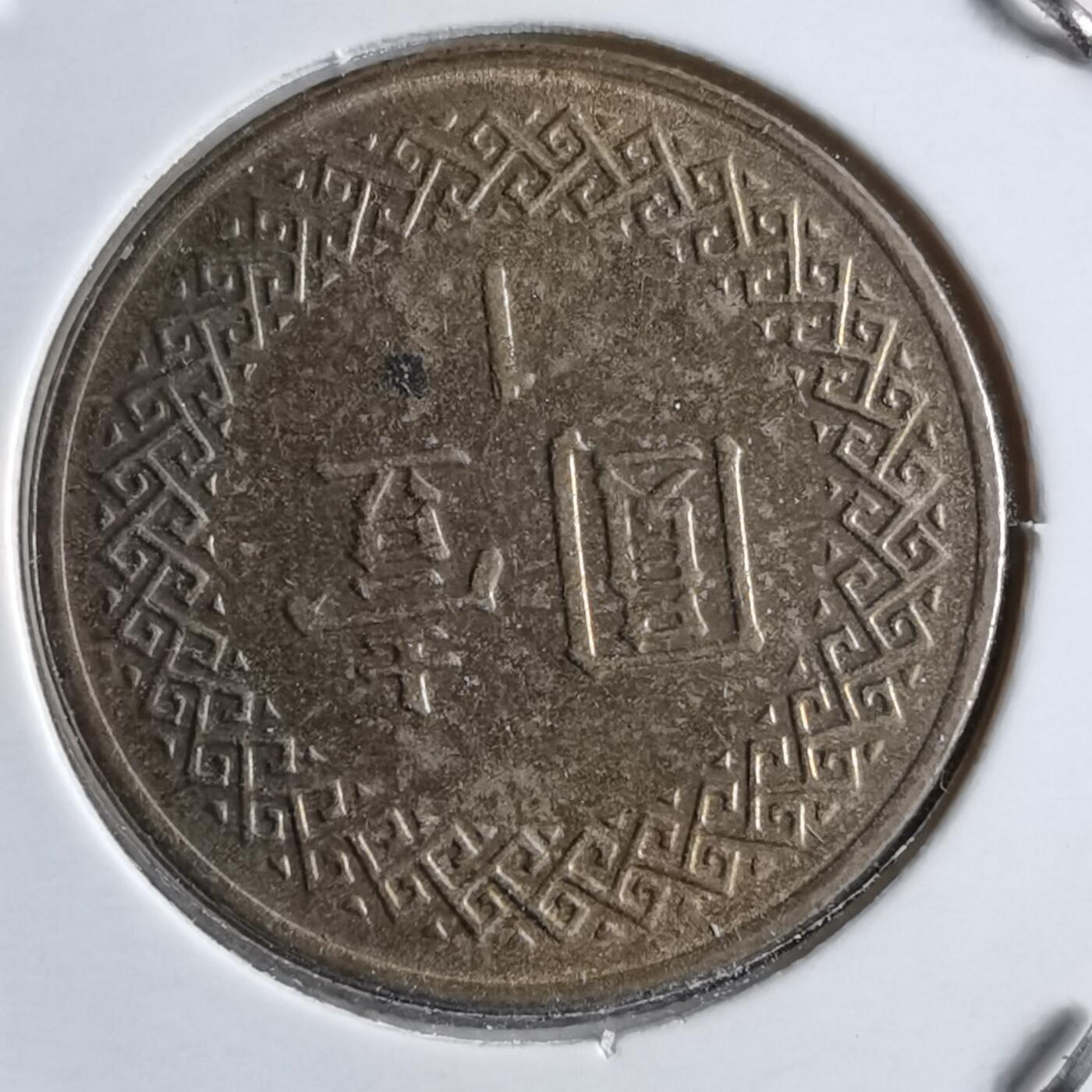 沼泽如烟--第891场