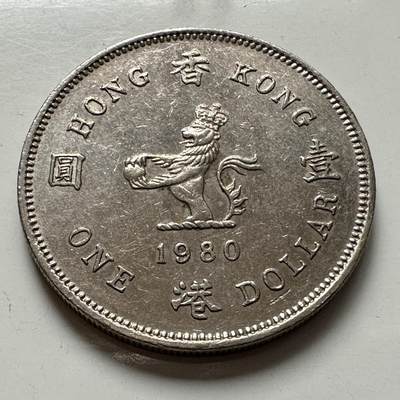 🌹外币初藏🌹🐯2025年第123场  每周二四六晚8️⃣点 接代拍 - 香港1980年¥1