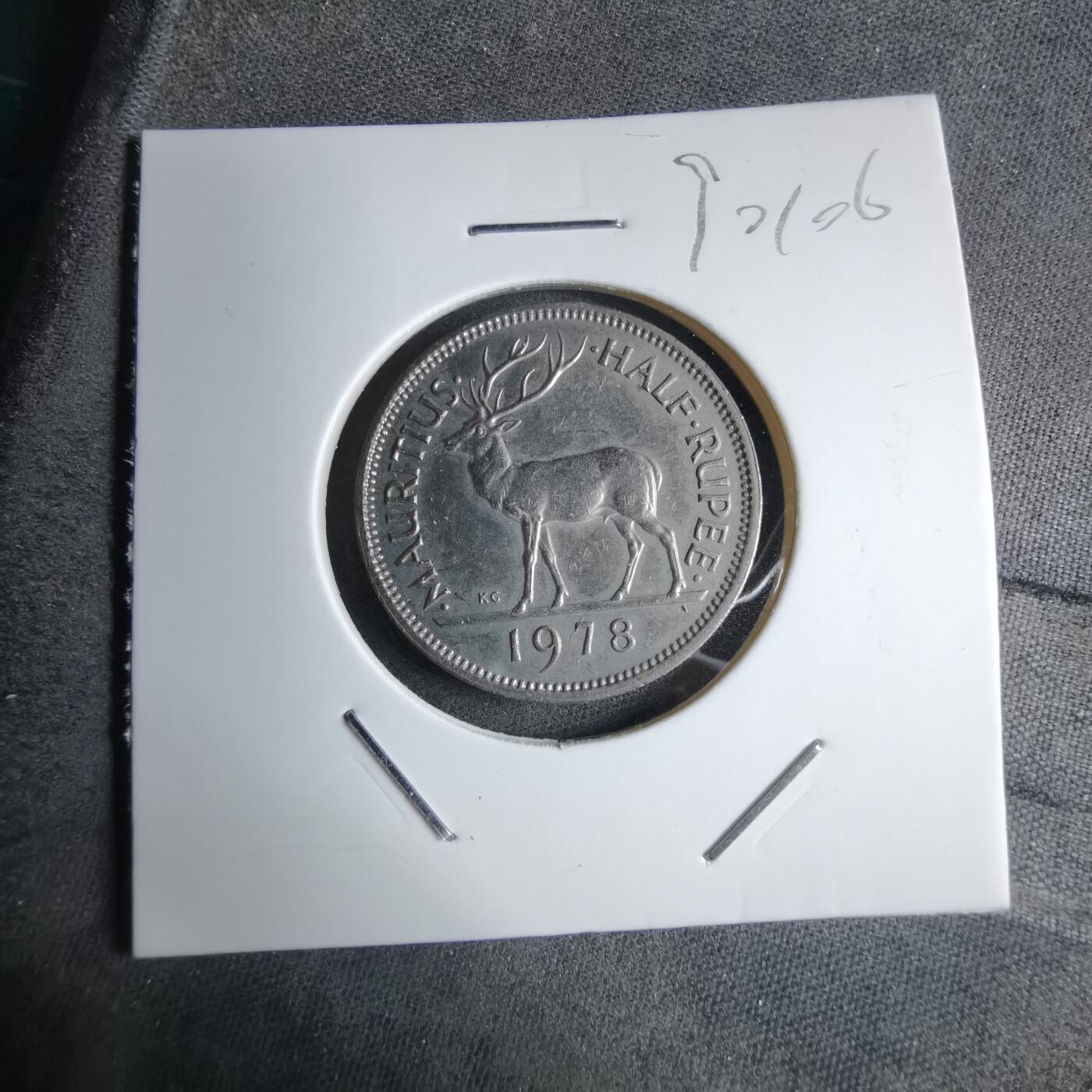 沼泽如烟--第890场 毛里求斯1978年半卢比