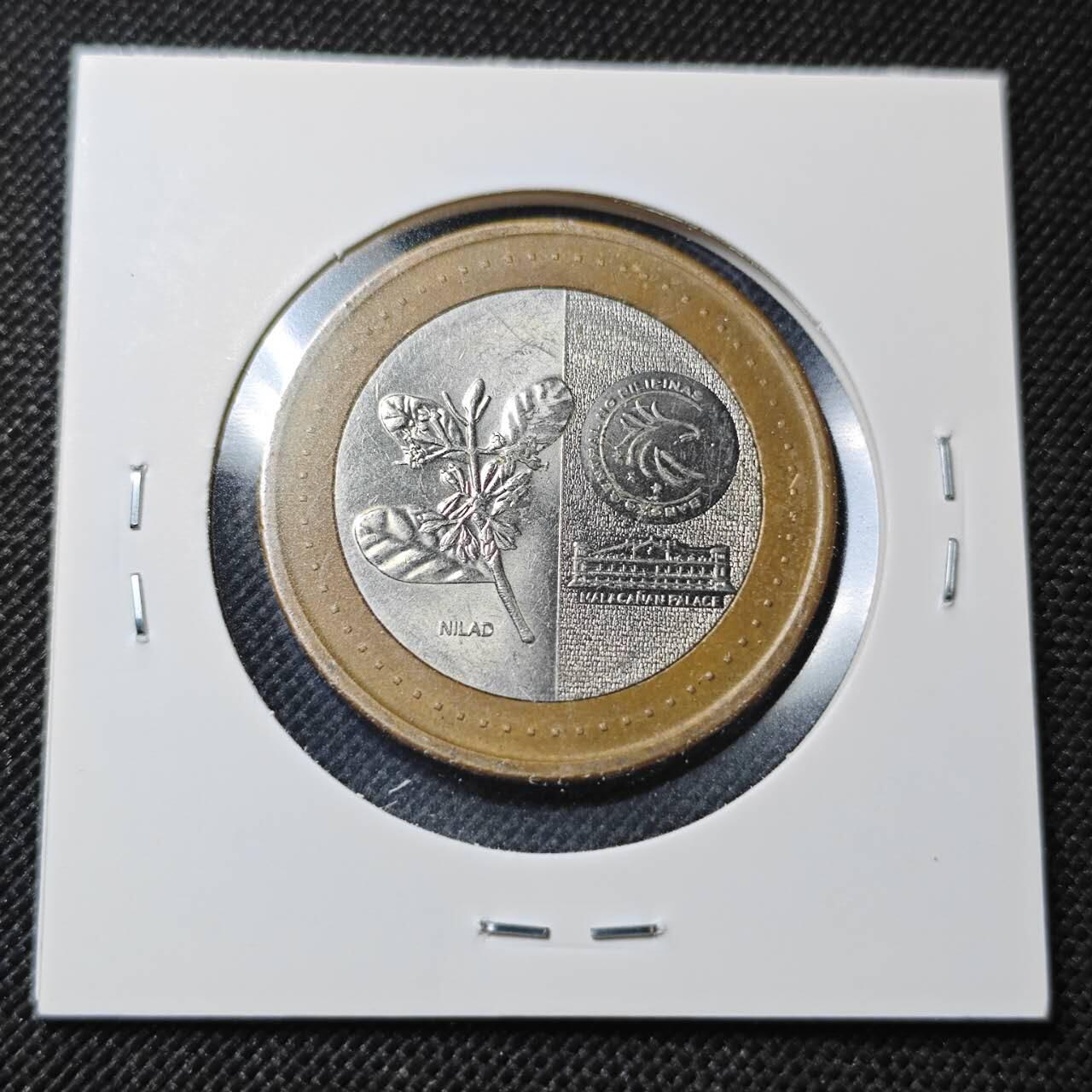 KK钱币收藏小铺  第364场  2月预留时间 周末发货  菲律宾20比索双色币