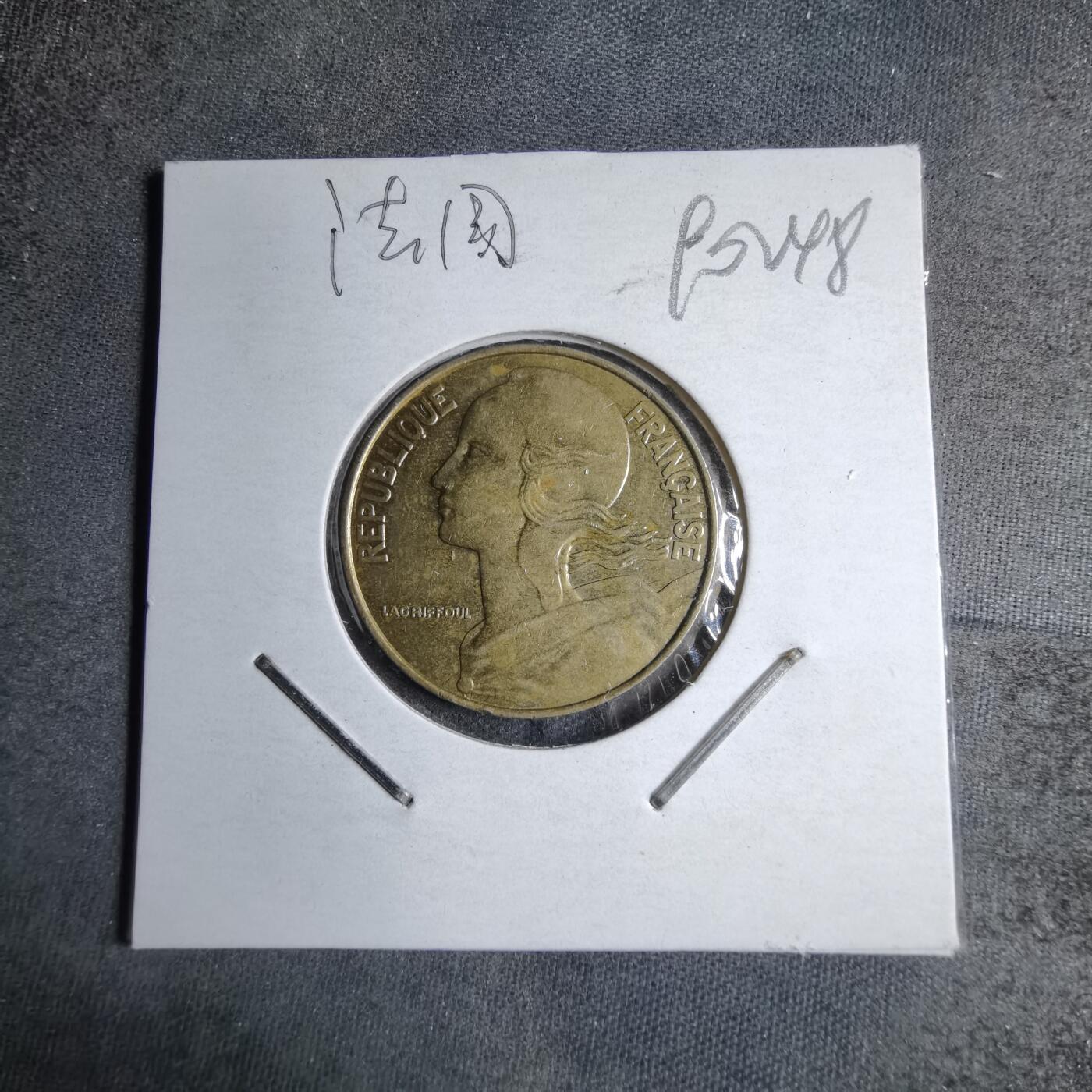 沼泽如烟--第890场 法国1992年20分