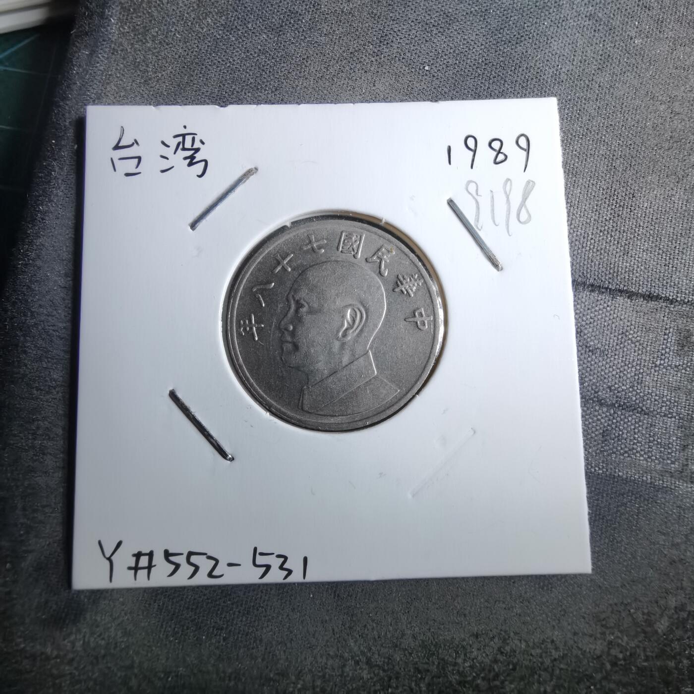 沼泽如烟--第891场