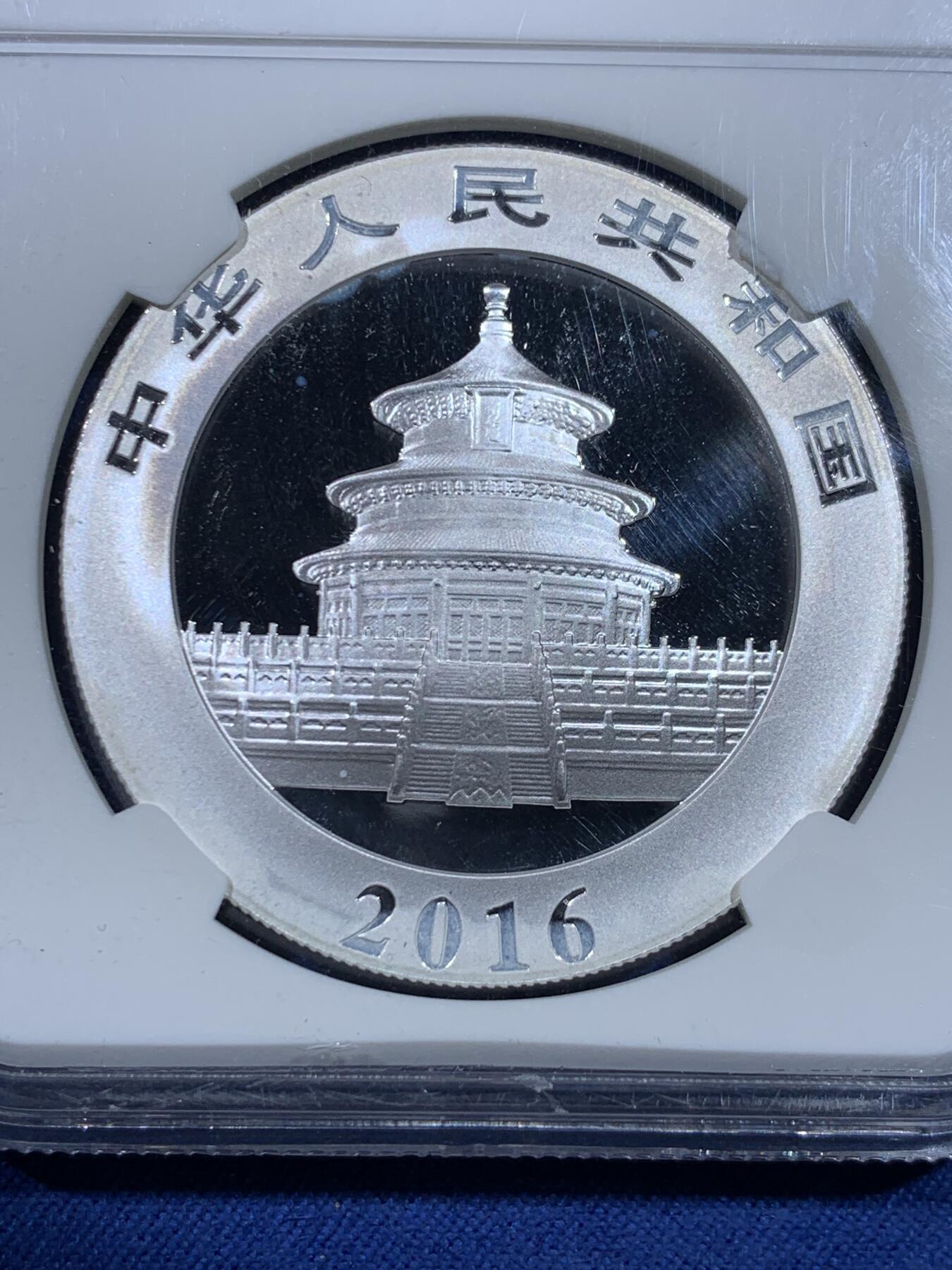 《竞宝斋》第435场 周日，周一2场连拍 （全场包邮） NGC MS69 中国2016年熊猫10元普制银币 首期发行 中国红标 30克 999银 细节见图