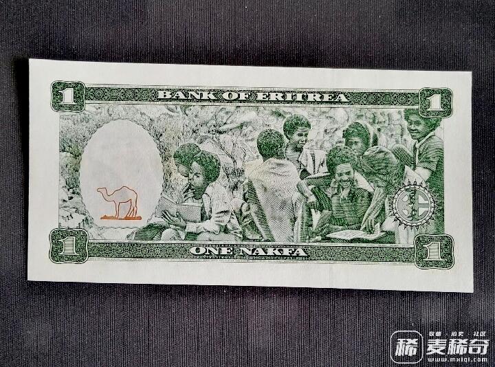 全新厄立特里亚1997年AB/AP冠1纳克法靓品纸币2枚一对