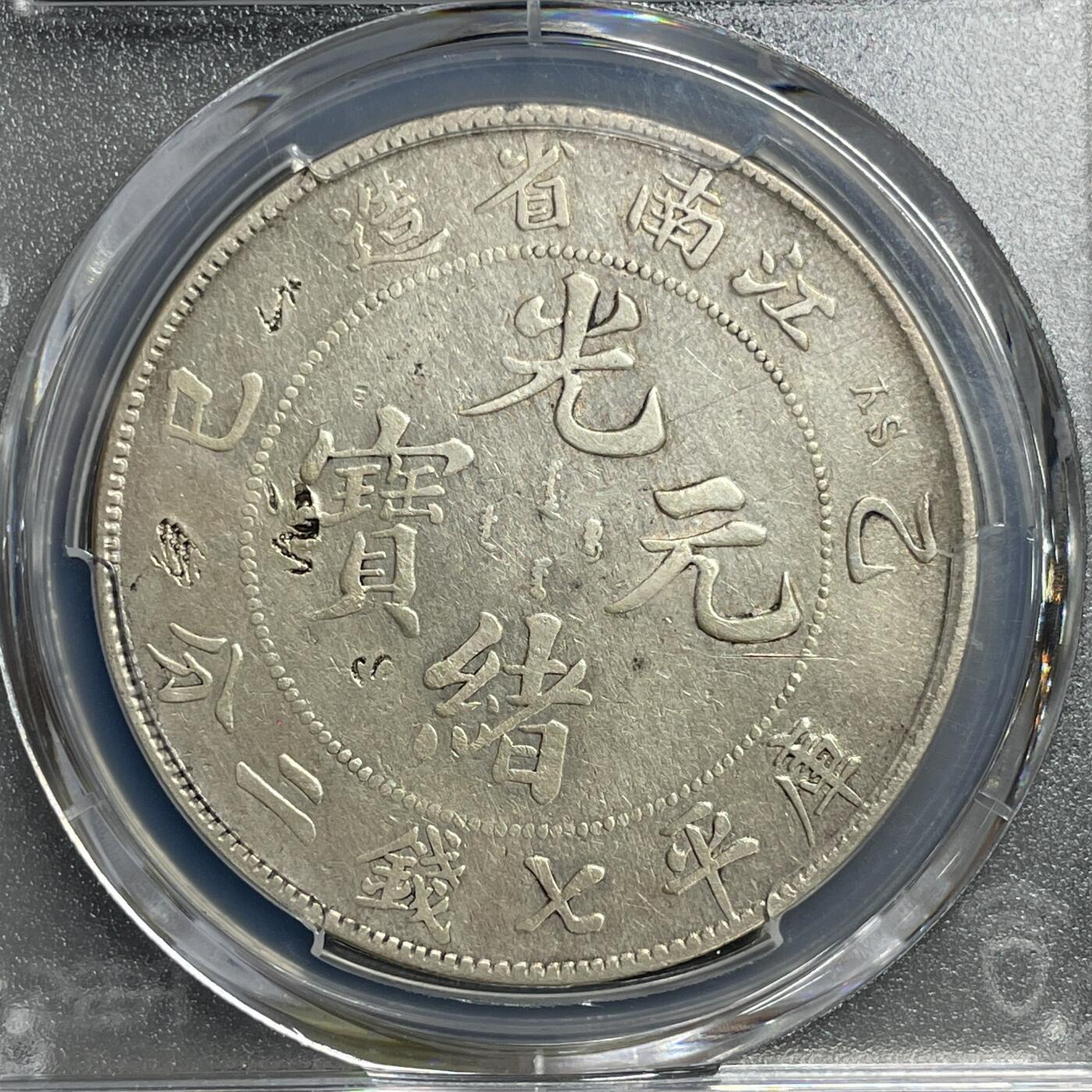 日本大阪雅和auction 2025金秋競賣會第一期