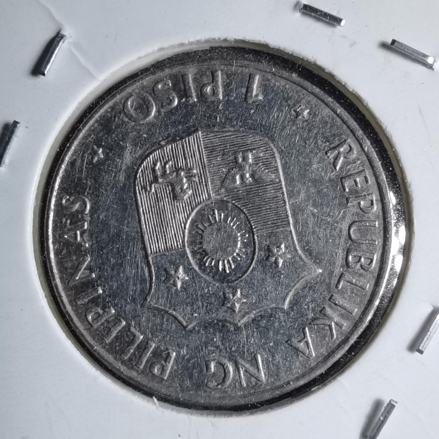 沼泽如烟--第890场 菲律宾1992年1比索纪念币