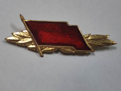 韵星假日拍卖第三十期 -- Rimey Holidays Auction 30 - 民主德国金级工战队技能证章