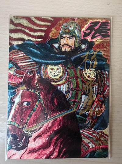 阳大大卡牌拍卖第80期（持续收拍品，周三晚上九点截拍，进群福利早知道）加场加场加场 - 【亲签卡】昆仑万象 权迎东 三国 五子良将 张辽 限编59/88