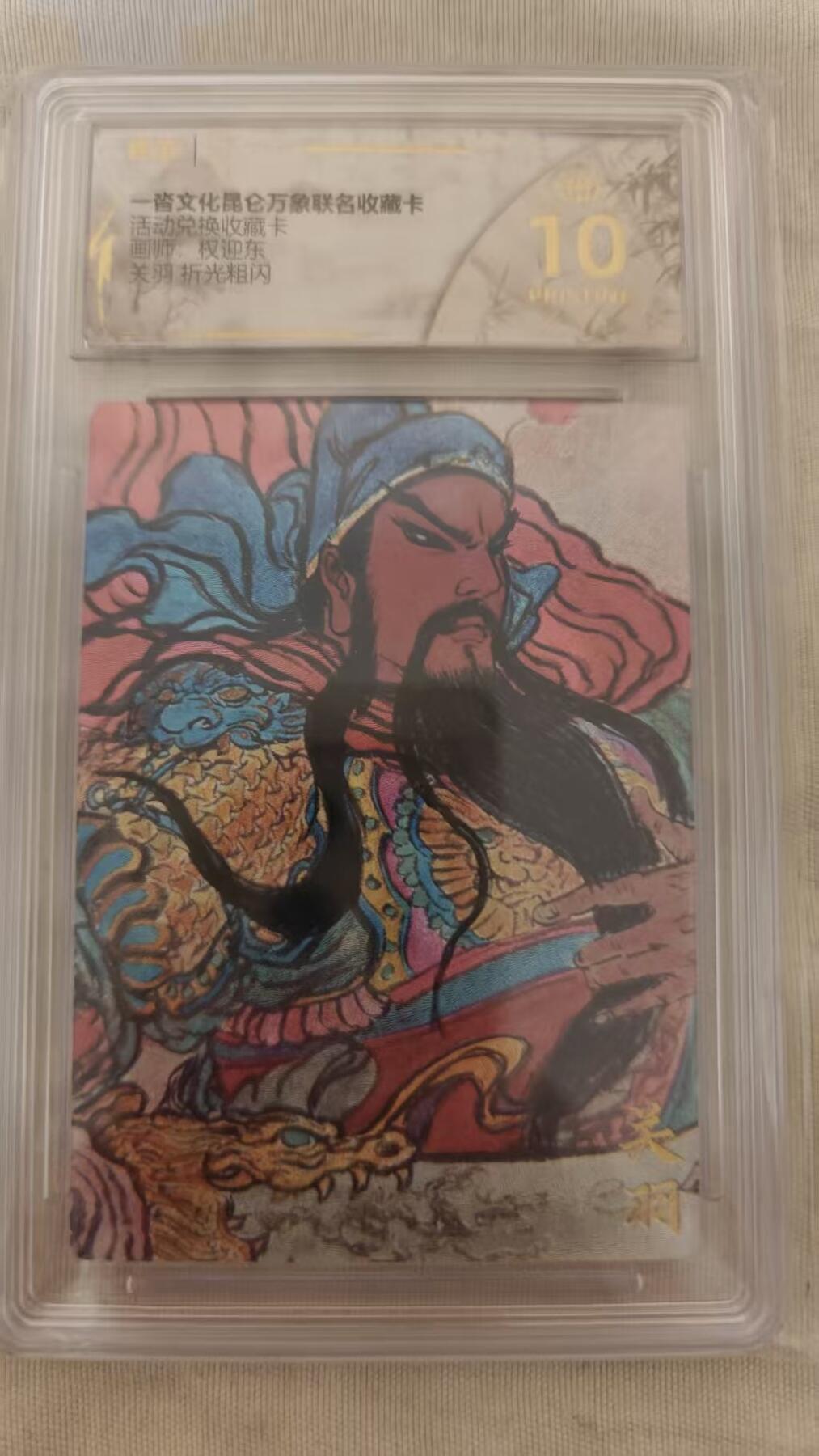 NO.14 好又多金牌大场，双11狂欢！每周一站式配齐，方便凑单！（周6晚8点截拍，卖家送拍0抽成！）