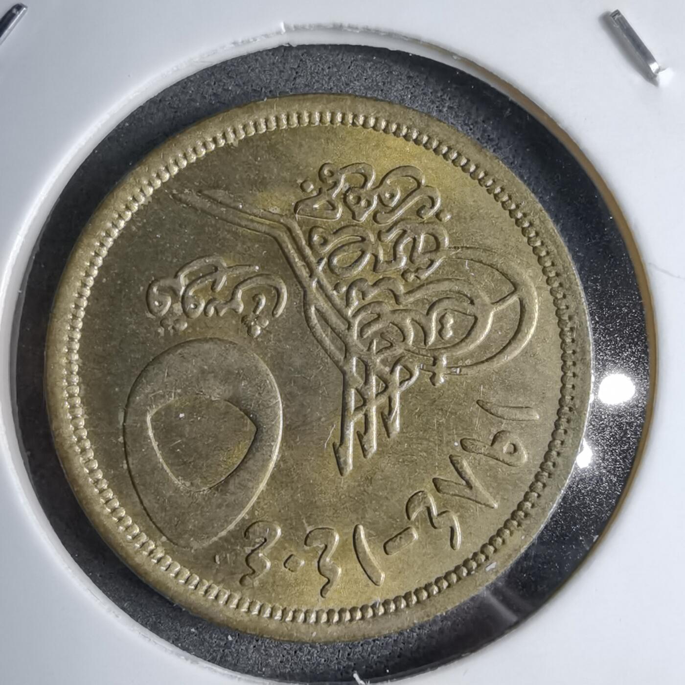 沼泽如烟--第890场 埃及