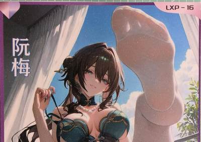 C先生卡牌 第15期 元集纪·刷子签·罐儿签·毒瘤签(持续收拍品中...) - 【A5色纸】《卡通人物》12