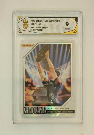 NO.14 好又多金牌大场，双11狂欢！每周一站式配齐，方便凑单！（周6晚8点截拍，卖家送拍0抽成！） - 幻象团×小孩 镭射卡 9分