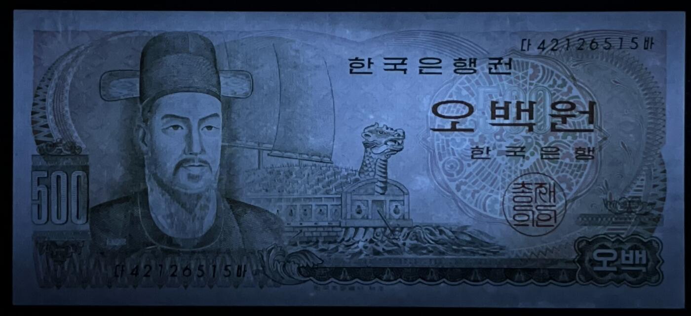 小福收藏拍卖第197期 裸钞场 本期有多张豹子号靓号 百慕大03年50元纪念钞百位号 马来亚和英属婆罗洲开国第一张纸币大冠女王 马来亚 41年1元英王乔六 法属太平洋10000法郎 捷克1000克朗纪念钞千位号  卢森堡 1000法郎  萨尔瓦多样钞 匈牙利 法罗群岛 危地马拉等多国精美纸币 韩国 1973年 500元 unc