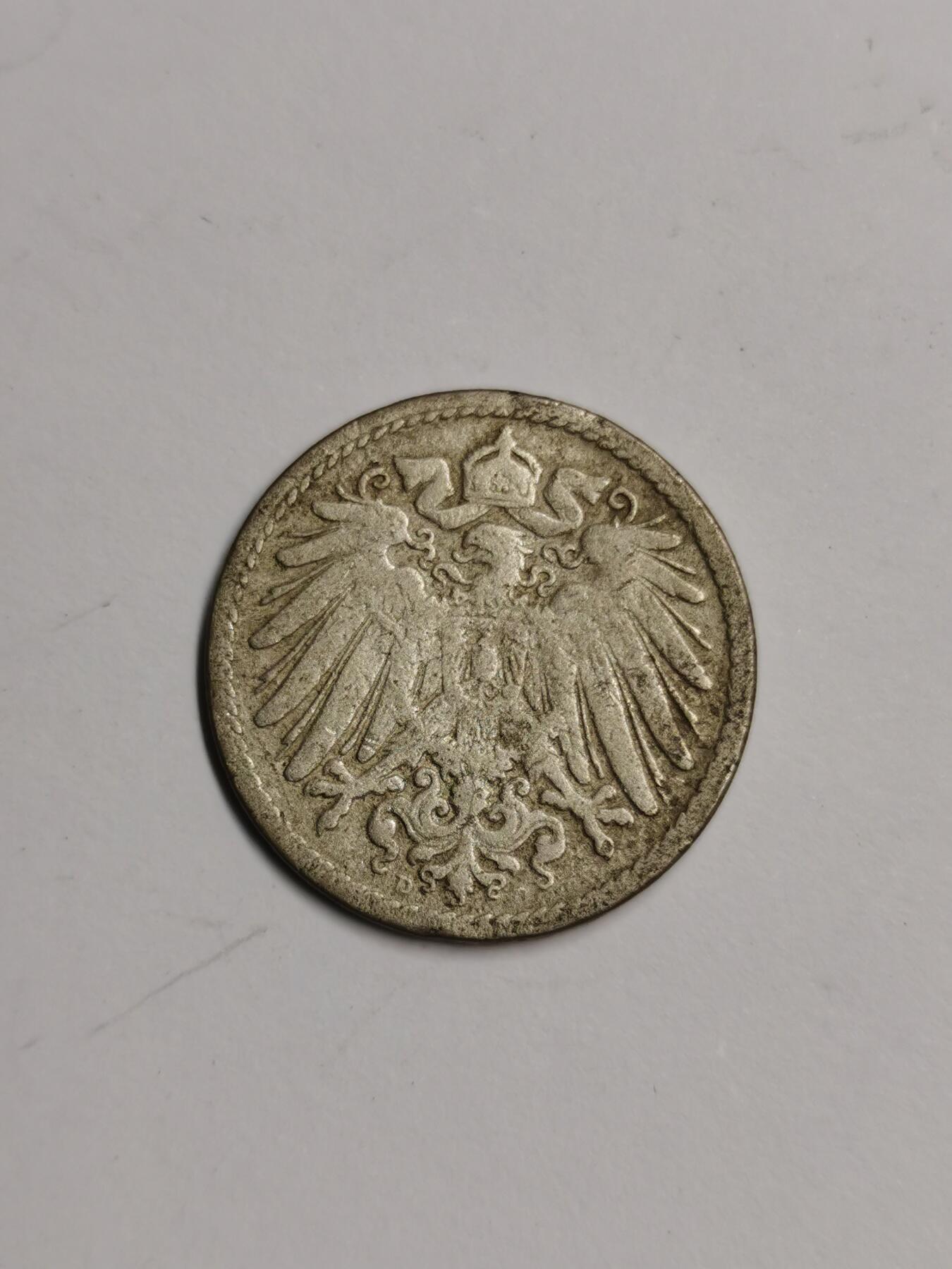 藏珍品阁专场78期 清末老币