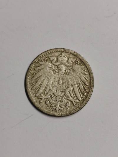 藏珍品阁专场78期 - 清末老币