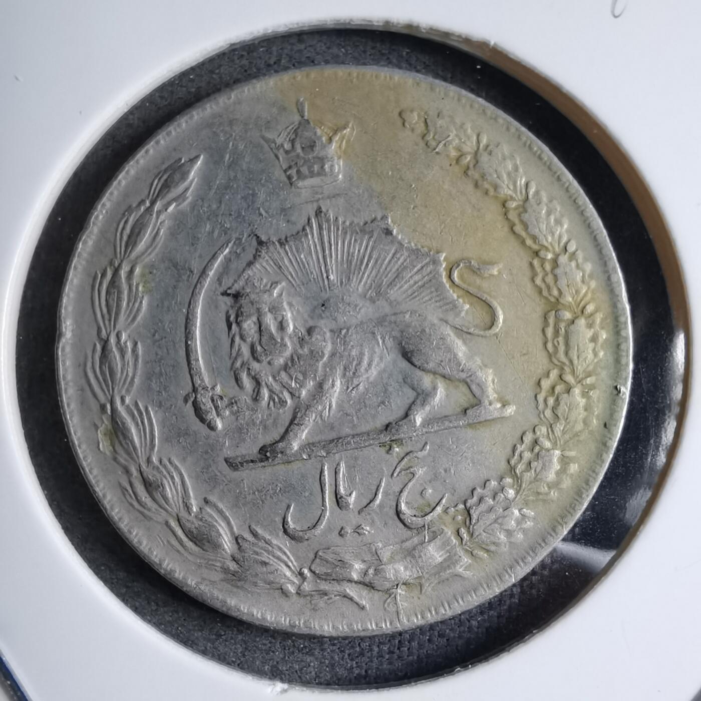 沼泽如烟--第890场 伊朗