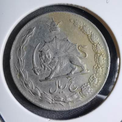 沼泽如烟--第890场 - 伊朗