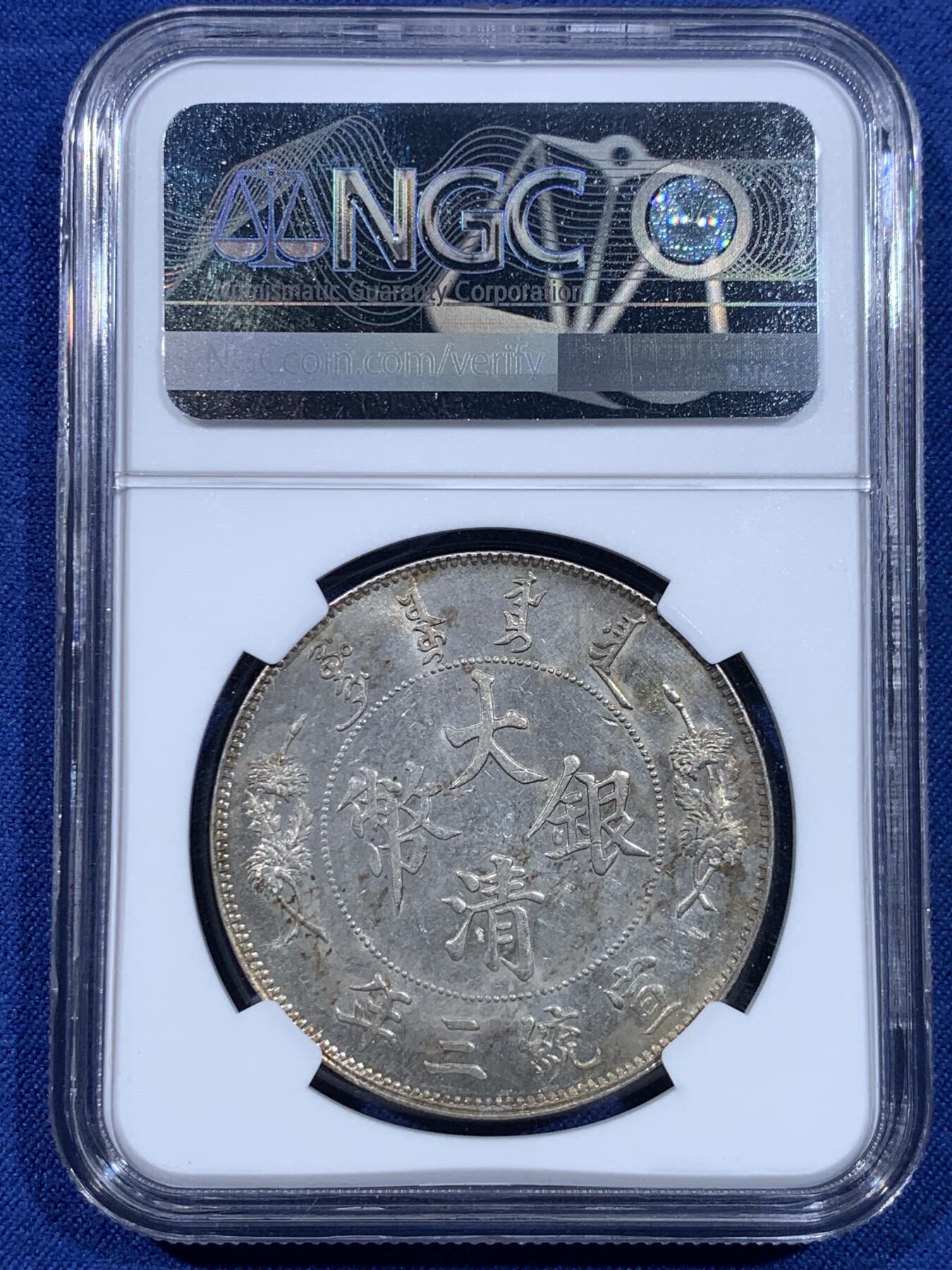 《竞宝斋》第435场 周日，周一2场连拍 （全场包邮）