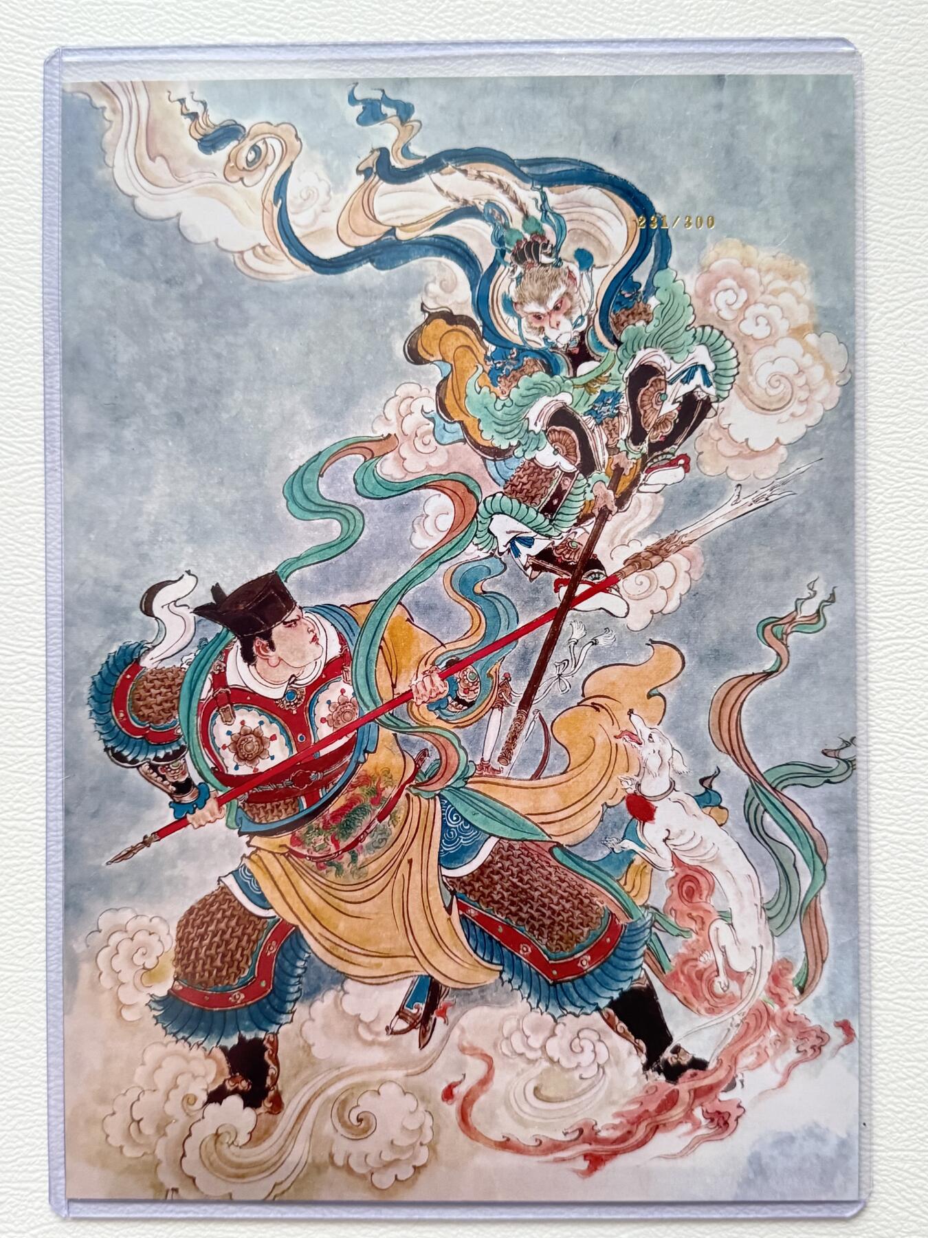 NO.14 好又多金牌大场，双11狂欢！每周一站式配齐，方便凑单！（周6晚8点截拍，卖家送拍0抽成！） 【231/300编】百里卡牌 西游 王涌喆 大圣战小圣 A4大卡粗闪