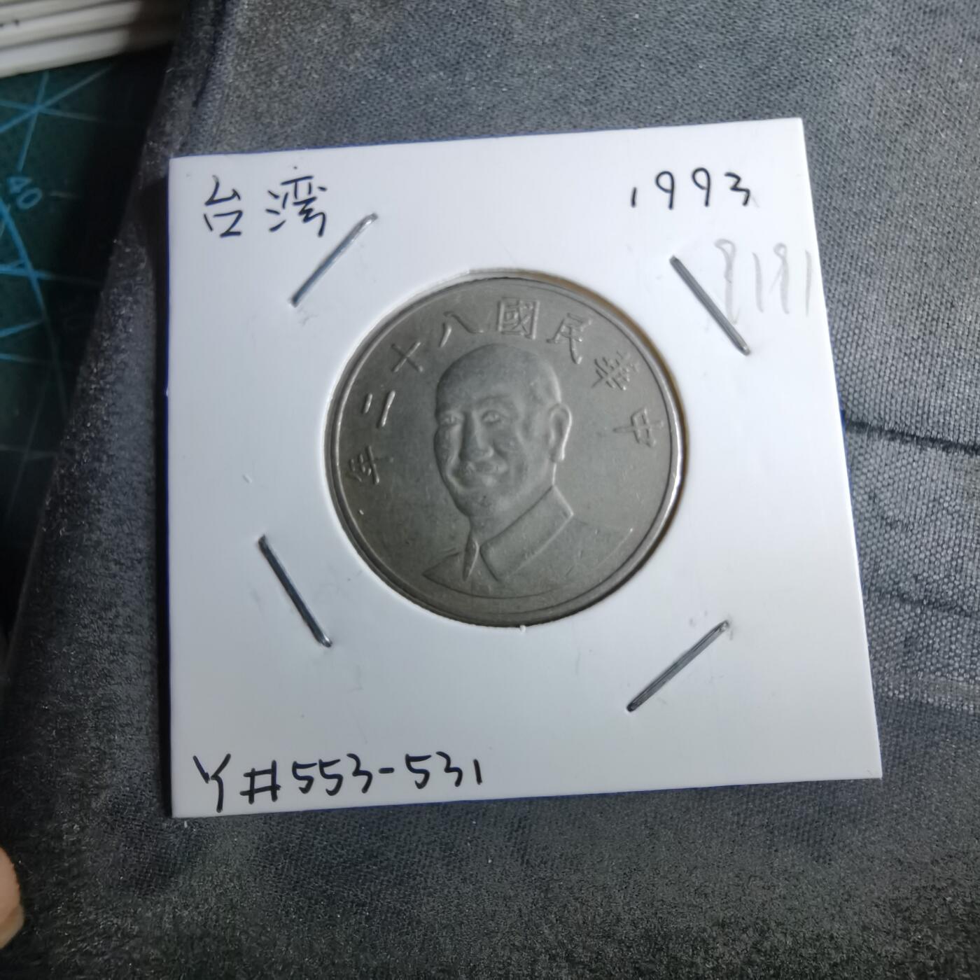 沼泽如烟--第891场