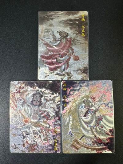 NO.14 好又多金牌大场，双11狂欢！每周一站式配齐，方便凑单！（周6晚8点截拍，卖家送拍0抽成！） - 玄卡阁 浮沉 曹操 张飞 周瑜 粗闪3张