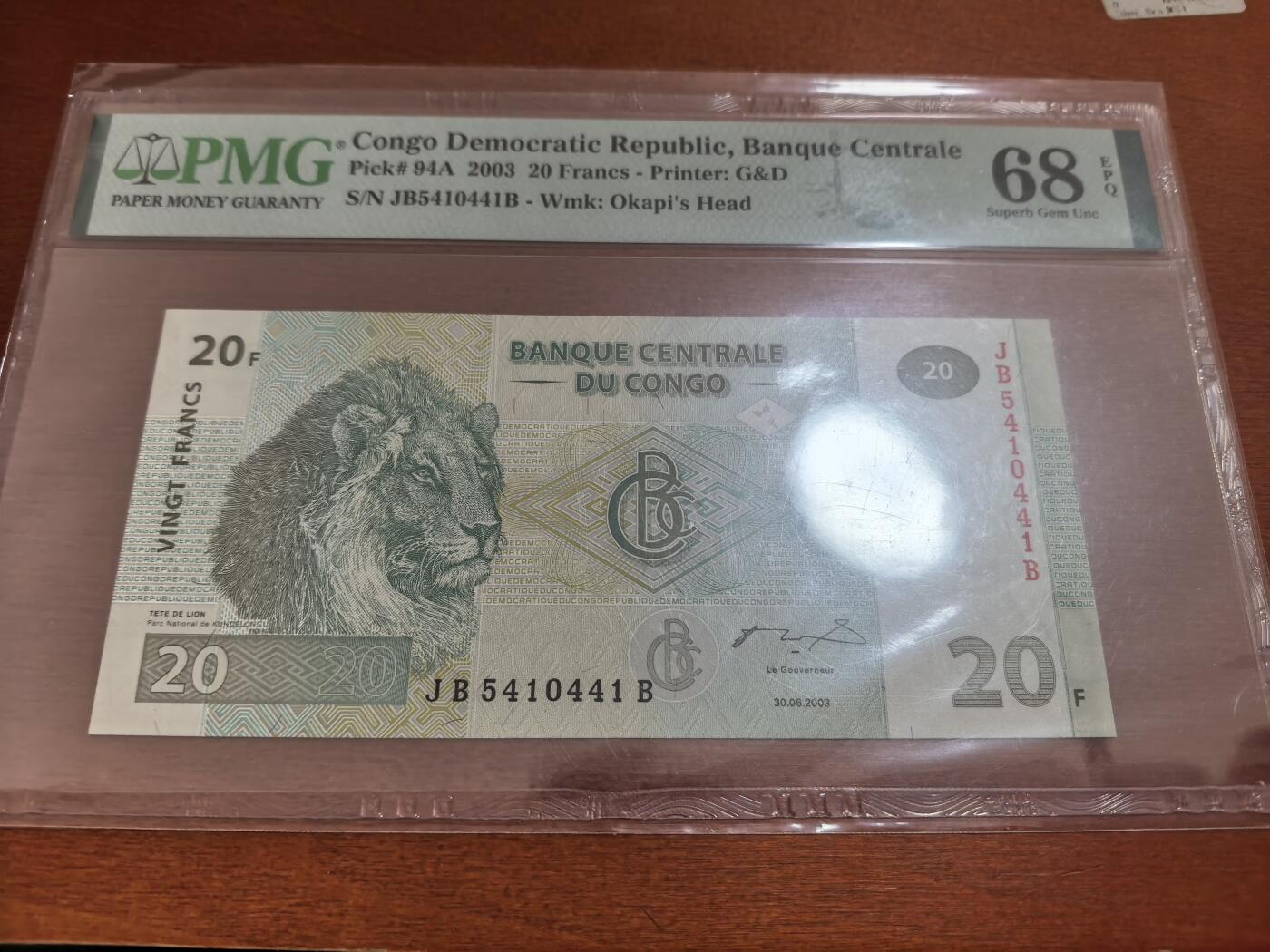 长老汇蛇年精选第七十场拍卖