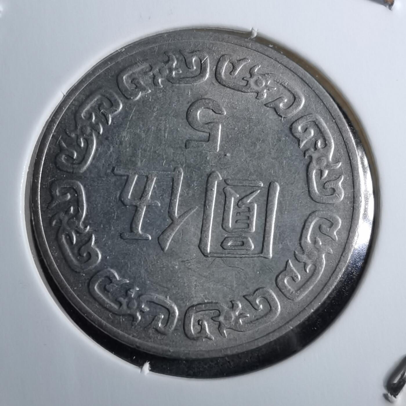 沼泽如烟--第891场