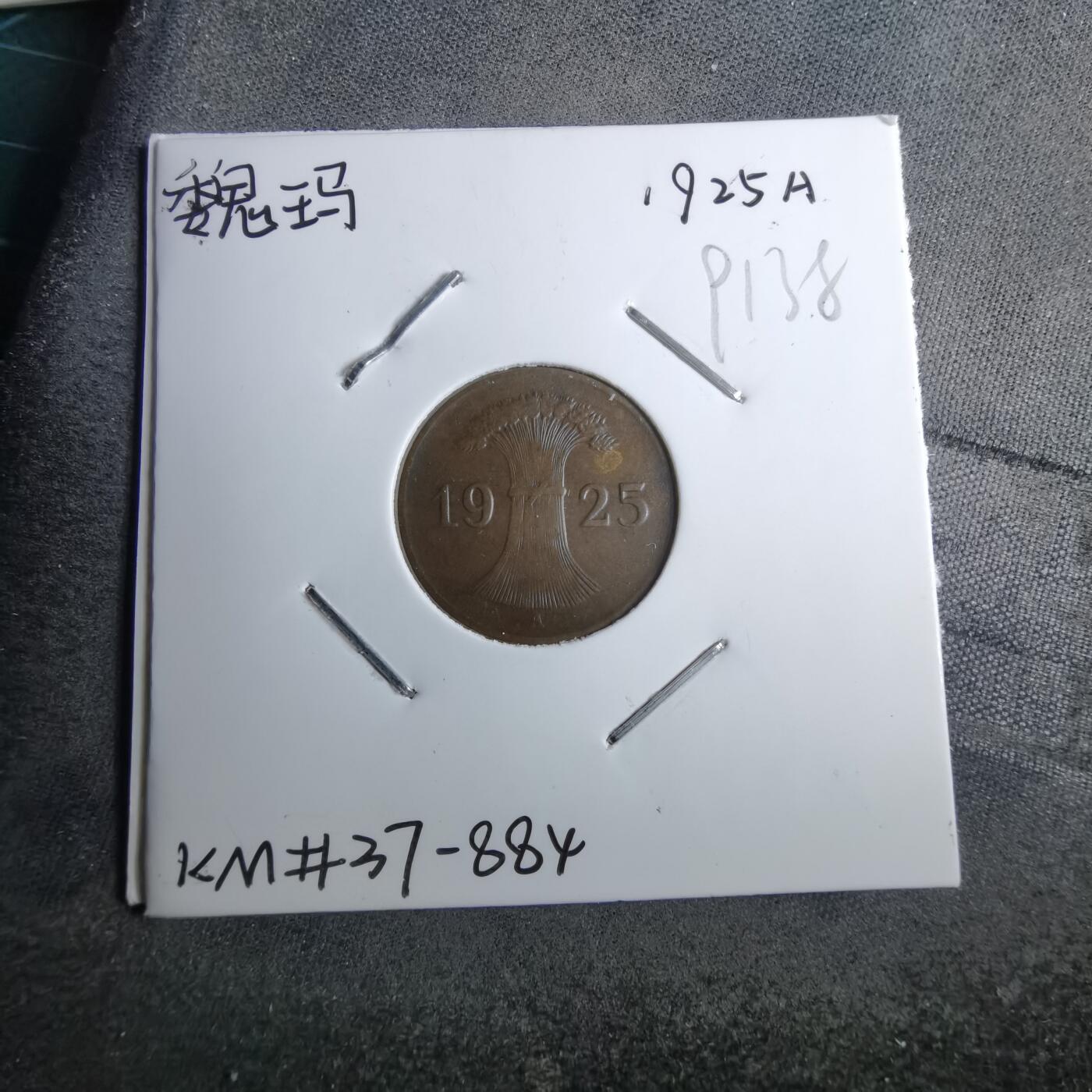 沼泽如烟--第891场