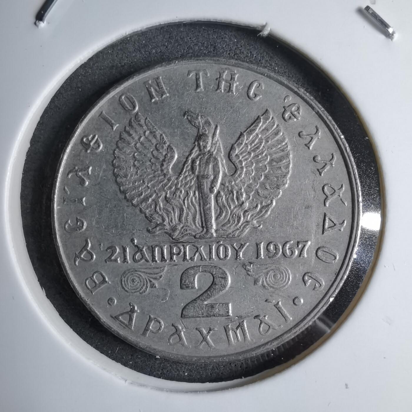 沼泽如烟--第890场 希腊1973年2德拉克马