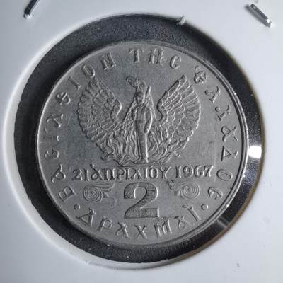 沼泽如烟--第890场 - 希腊1973年2德拉克马