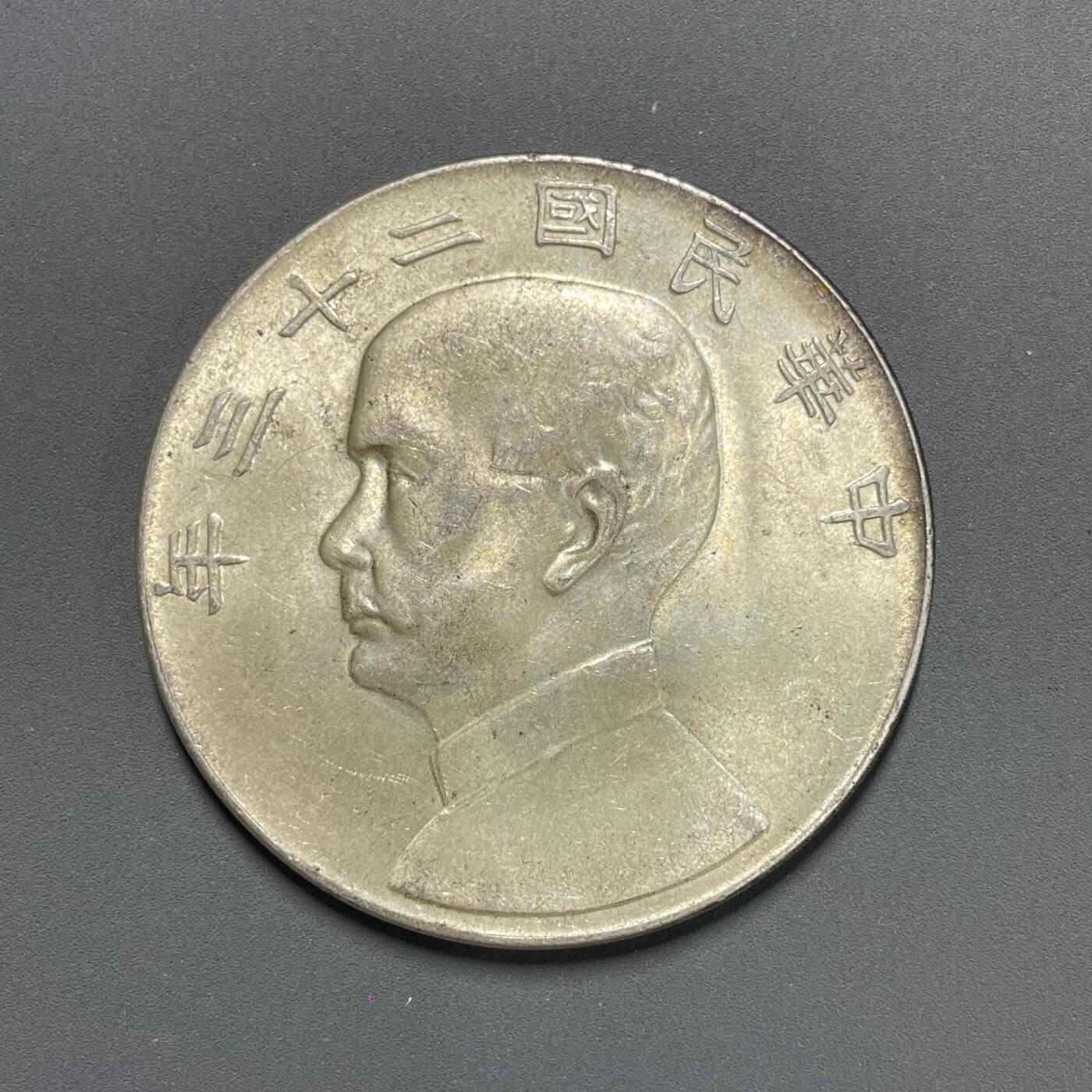 日本大阪雅和auction 2025金秋競賣會第一期