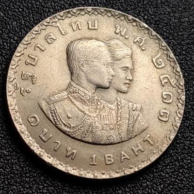 泉币菌-第123场-精品福利场(115场之后的本周末发货，感谢理解) - 泰国 1966年1泰铢 亚运会纪念币 28mm