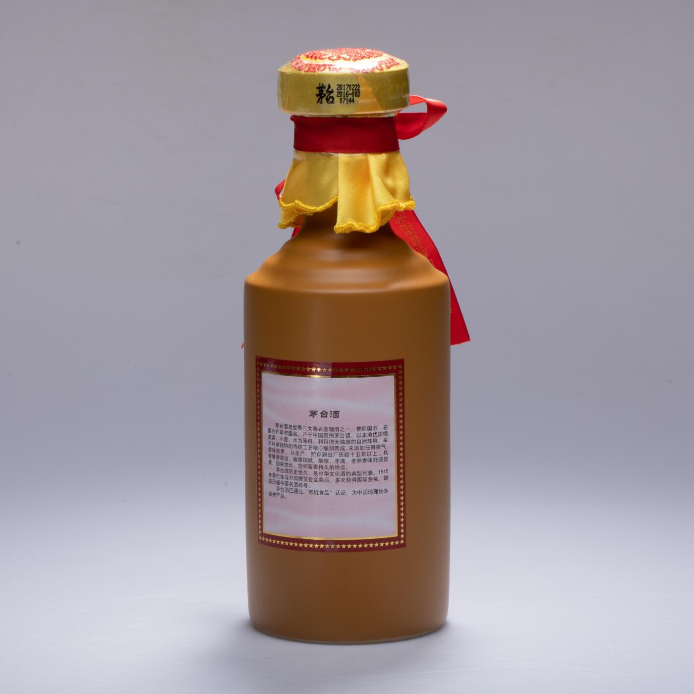 日本大阪雅和auction 2025金秋競賣會第一期 貴州茅台酒 15年 尺寸:酒精度：53%
容量：500ml