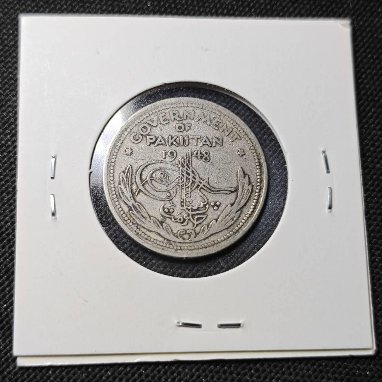 KK钱币收藏小铺  第364场  2月预留时间 周末发货  1948巴基斯坦1/2卢比