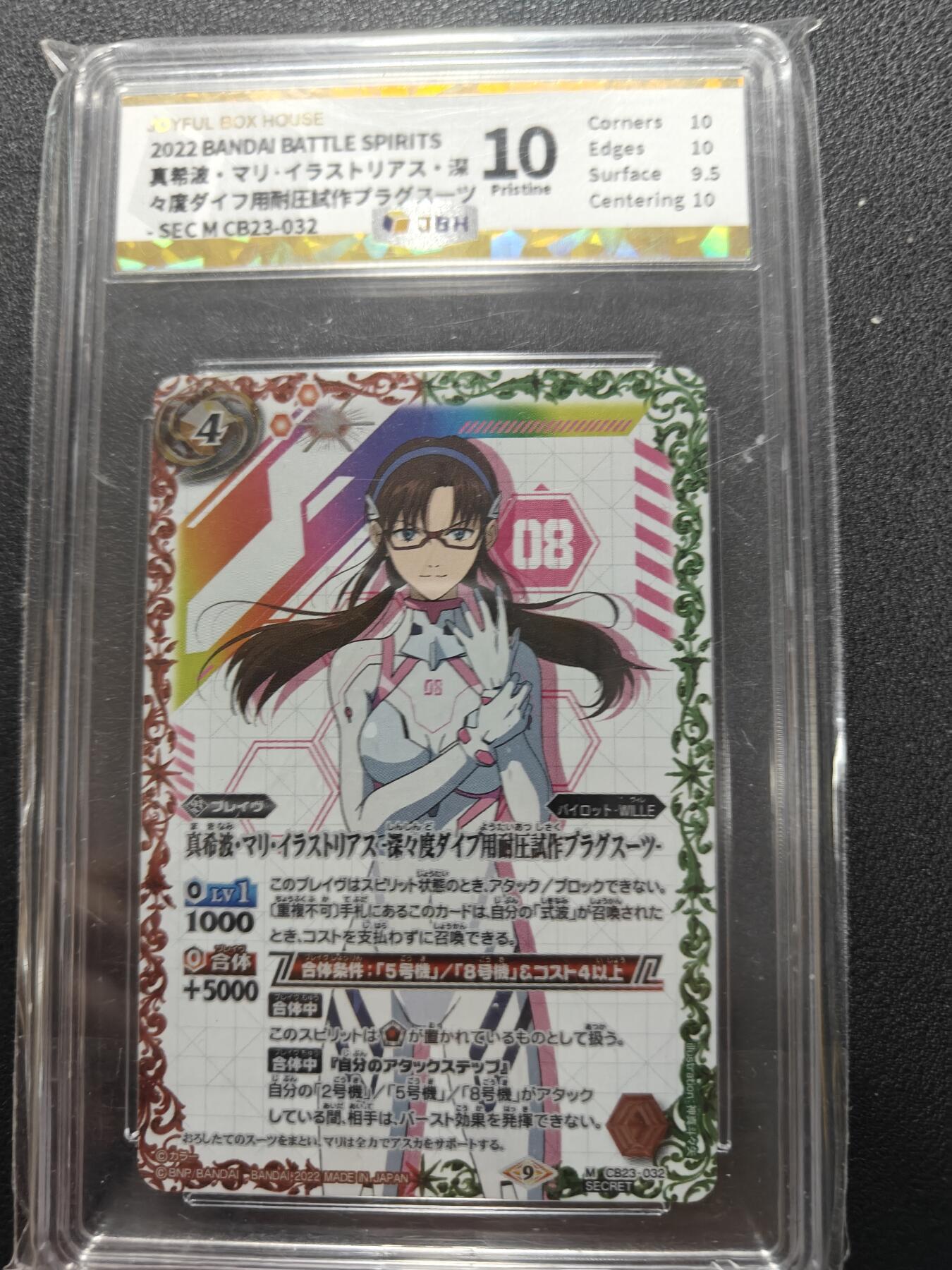 天玑星卡拍第134期《11.3周一截拍》持续收拍收评中 满赠卡需备注